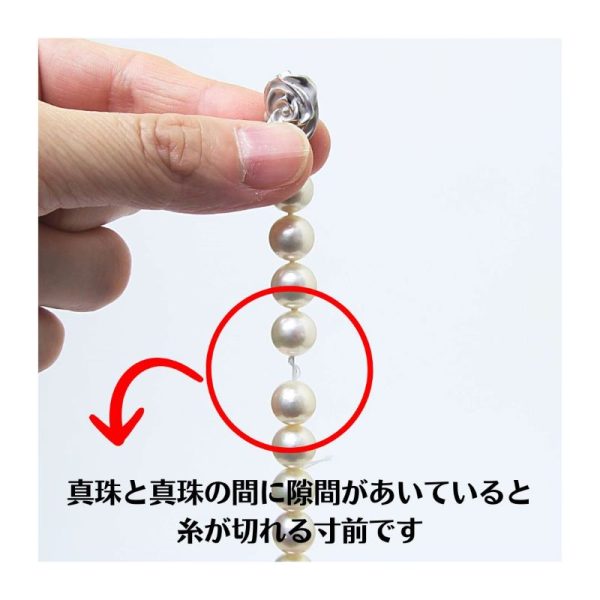 真珠ネックレス糸交換