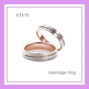 結婚指輪