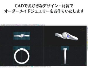 ジュエリーリフォーム