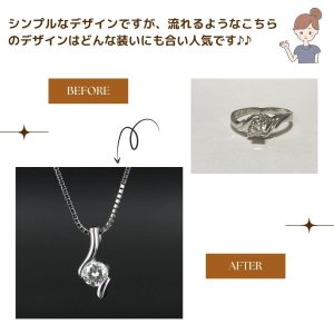 ジュエリーリフォーム