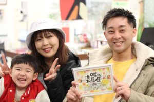 結婚指輪
