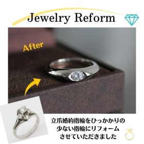 リフォーム
