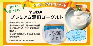 プレゼント