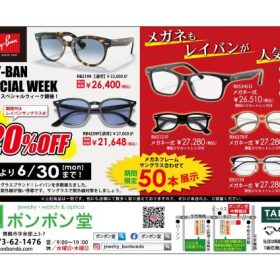 Ray-Banフェア