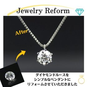リフォーム