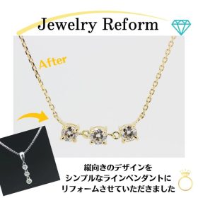 ジュエリーリフォーム