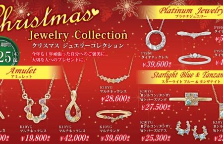 クリスマスフェア